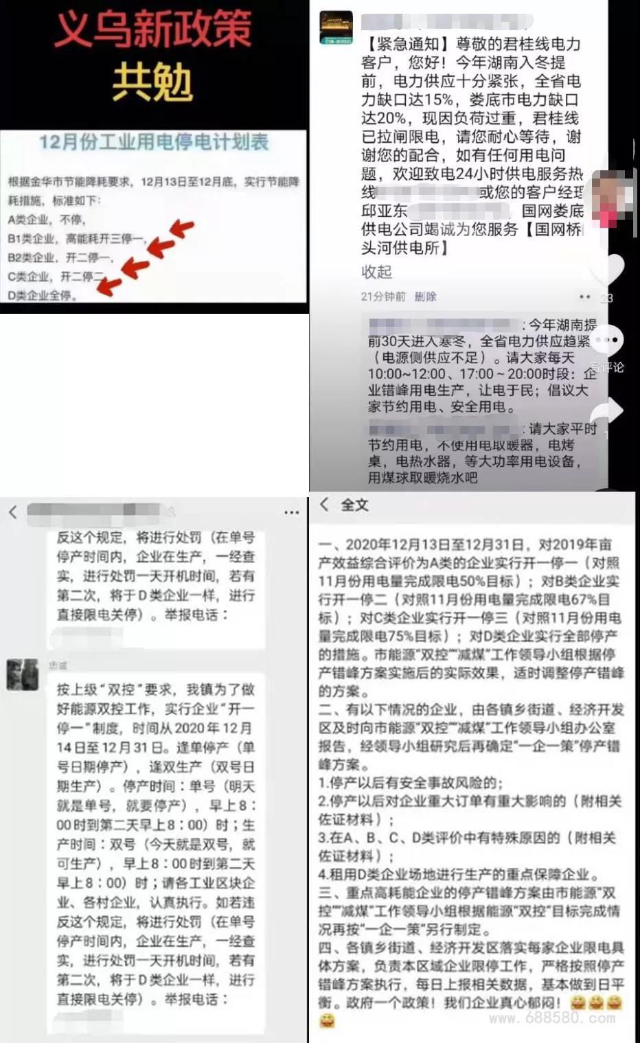 微信图片_20201226092551.jpg